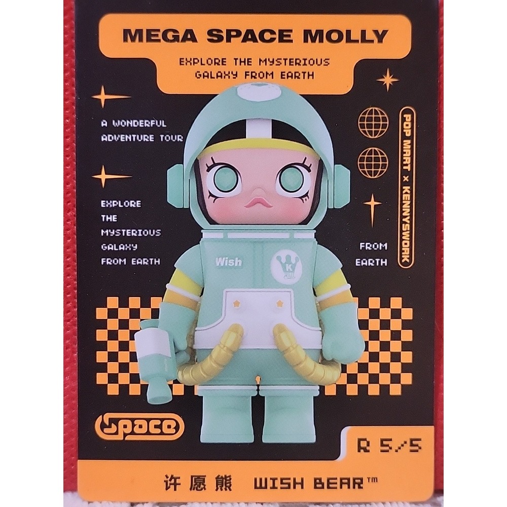 Wish Bear (Secret Edition) from the POP MART MEGA SPACE MOLLY 100% Series 2-B